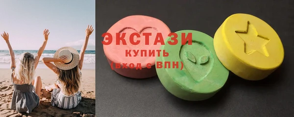 бошки Верея