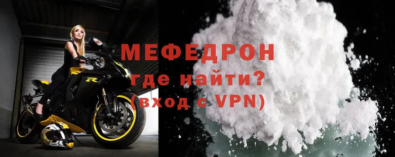 Мефедрон mephedrone  OMG ТОР  Козьмодемьянск  где продают наркотики 